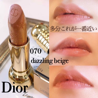 サンク クルール＜パワー ルック＞ 517 インテンシフ アイ/Dior/アイシャドウパレットの画像