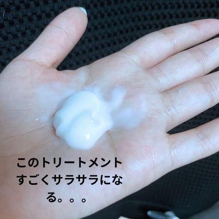 エイトザタラソ ユー CBD&リフレッシング クレンズ 美容液シャンプー/CBD&バランシング ダメージリペア 美容液ヘアトリートメント/エイトザタラソ/市販シャンプーを使ったクチコミ(2枚目)