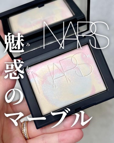 ライトリフレクティング プリズマティックパウダー/NARS/プレストパウダーを使ったクチコミ（1枚目）