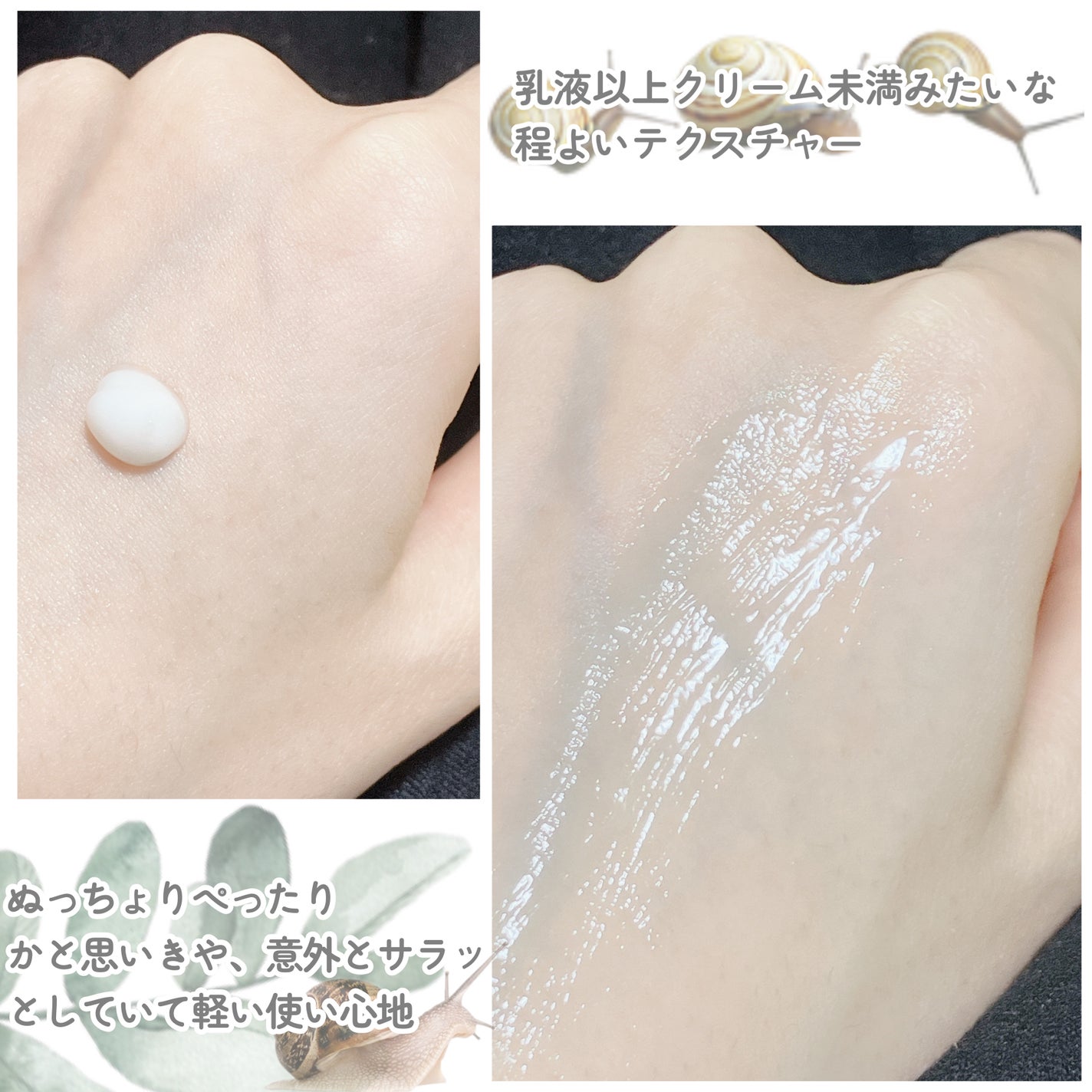 マジックカタツムリクリーム/ブラン/フェイスクリームを使ったクチコミ(3枚目)