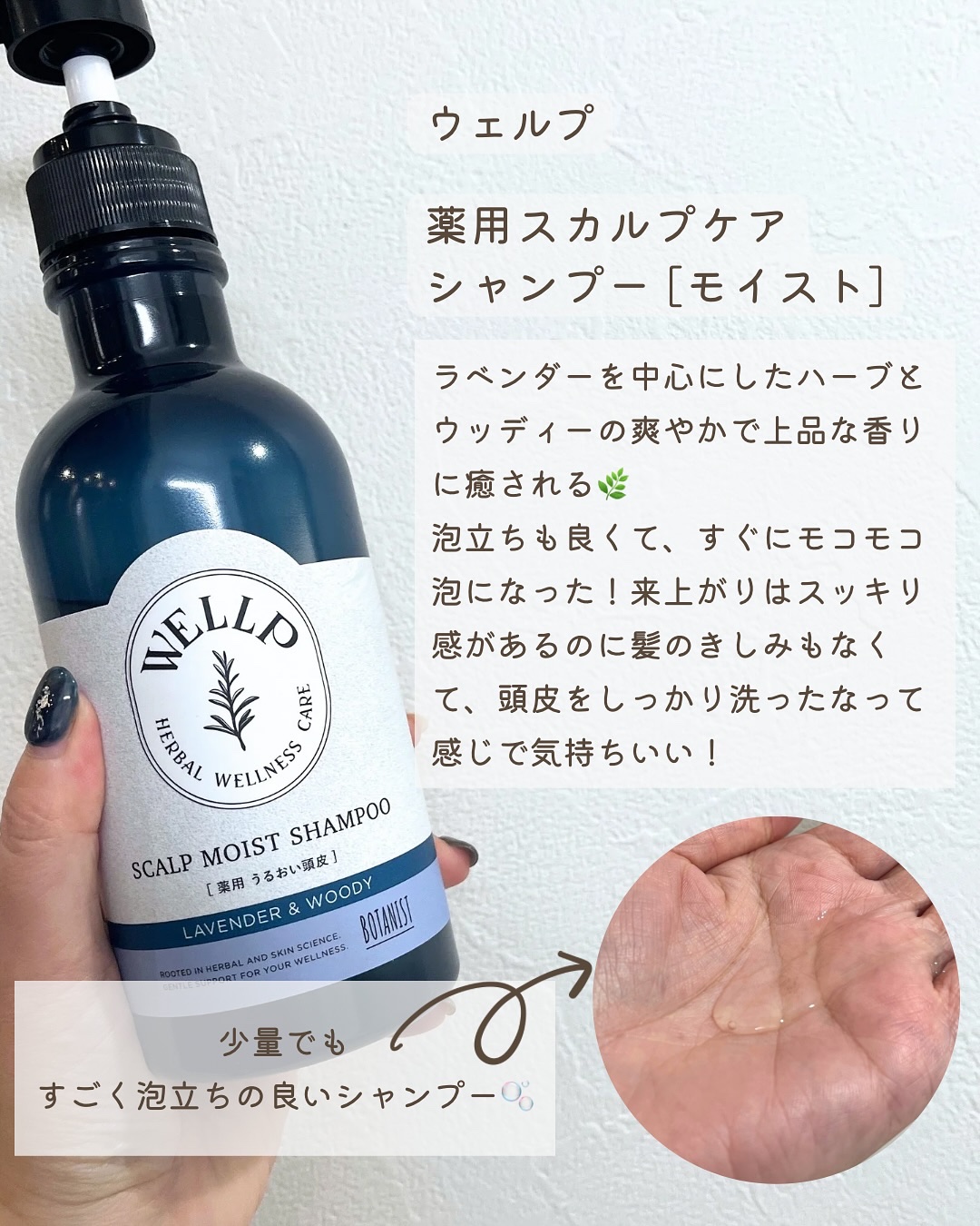 を使ったクチコミ（2枚目）