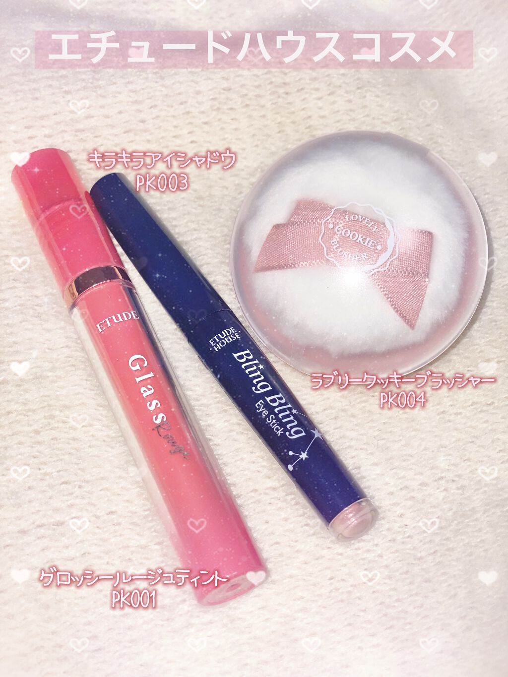 ラブリー クッキー ブラッシャー/ETUDE/パウダーチークを使ったクチコミ（1枚目）