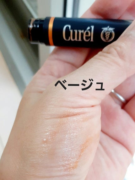 ãªããã±ã¢ ã¯ãªãŒã ïŒçŸçºè²ã·ãªãŒãºïŒ/ãã¥ã¬ã«/ãªããã¯ãªãŒã ã䜿ã£ãã¯ãã³ãïŒ4æç®ïŒ