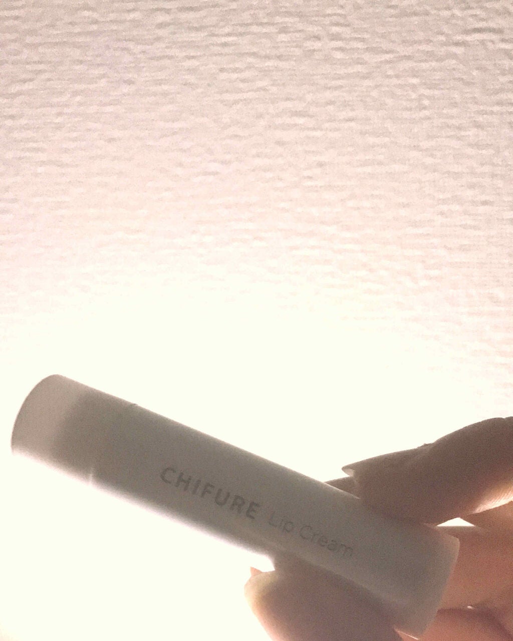 リップ クリーム/ちふれ/リップクリームを使ったクチコミ(1枚目)