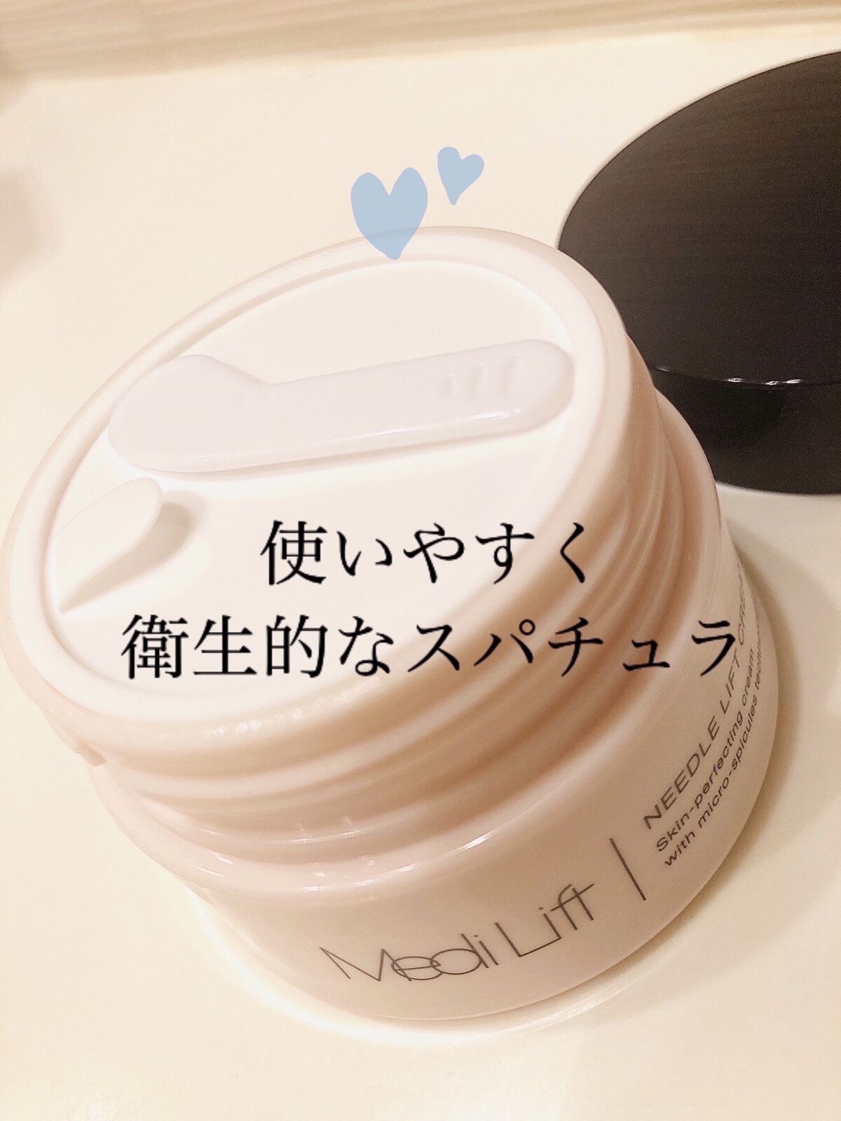 メディリフト ニードルリフトクリーム/YA-MAN TOKYO JAPAN/フェイスクリームを使ったクチコミ（3枚目）