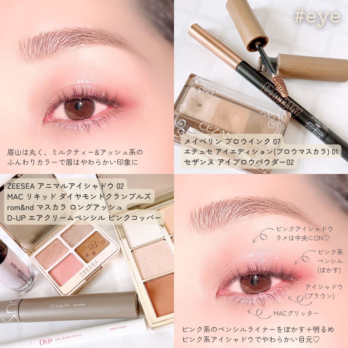 フェイス カラー(レフィル) IR アプリコット ホロ/shu uemura/パウダーチークを使ったクチコミ（2枚目）