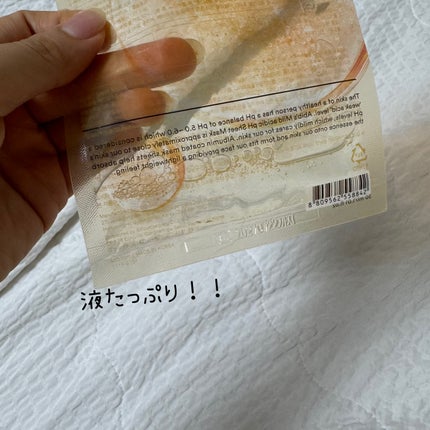 アビブ グルタチオンソームダークスポットセラムビタドロップ/Abib /美容液を使ったクチコミ(8枚目)