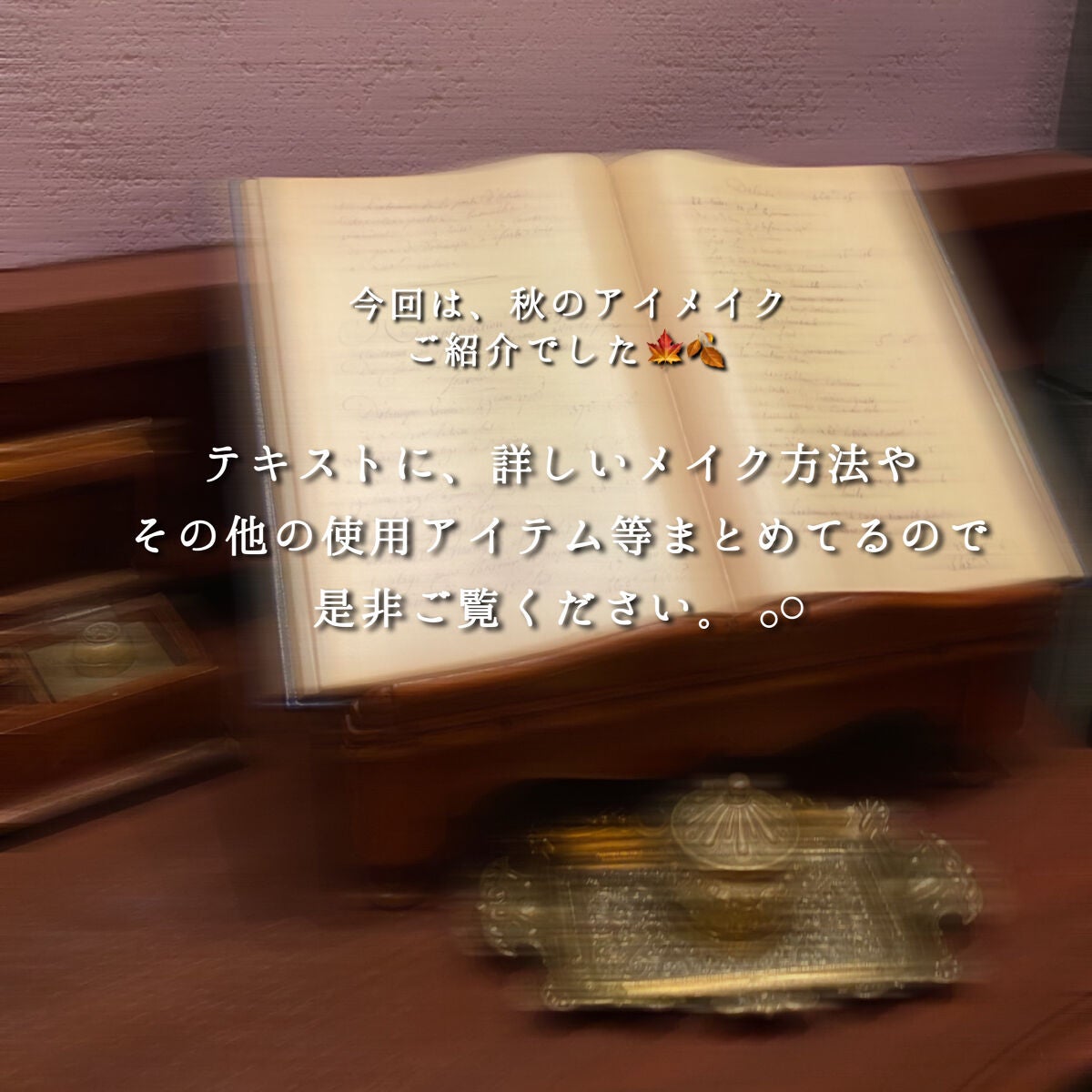 シャドーカスタマイズ/MAJOLICA MAJORCA/単色アイシャドウを使ったクチコミ(4枚目)