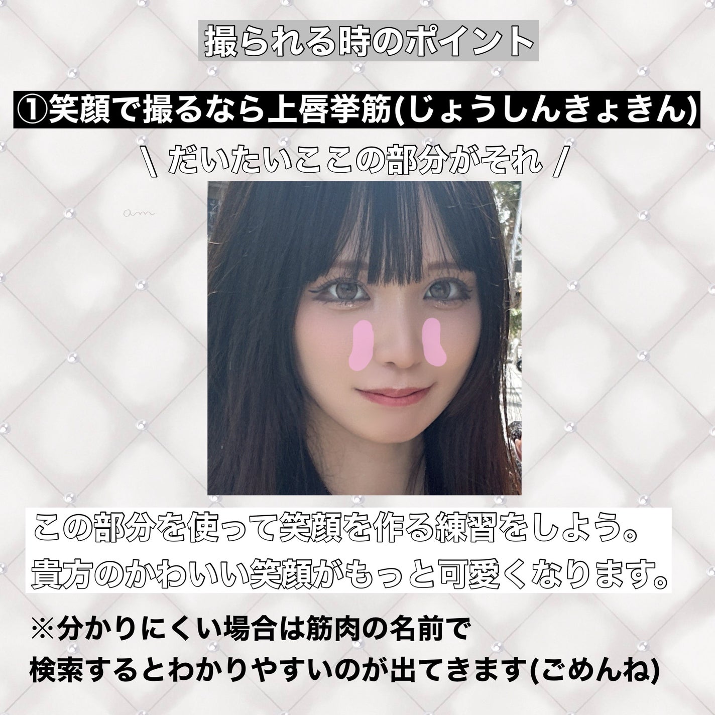 J on LIPS 「他撮り恐怖症を改善♡̖́-𓐄𓐄𓐄𓐄𓐄𓐄𓐄𓐄𓐄𓐄𓐄𓐄𓐄𓐄𓐄𓐄𓐄𓐄..」(9枚目)