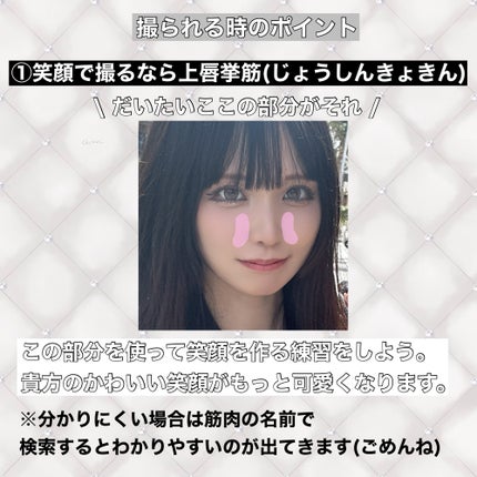 J on LIPS 「他撮り恐怖症を改善♡̖́-𓐄𓐄𓐄𓐄𓐄𓐄𓐄𓐄𓐄𓐄𓐄𓐄𓐄𓐄𓐄𓐄𓐄𓐄..」(9枚目)