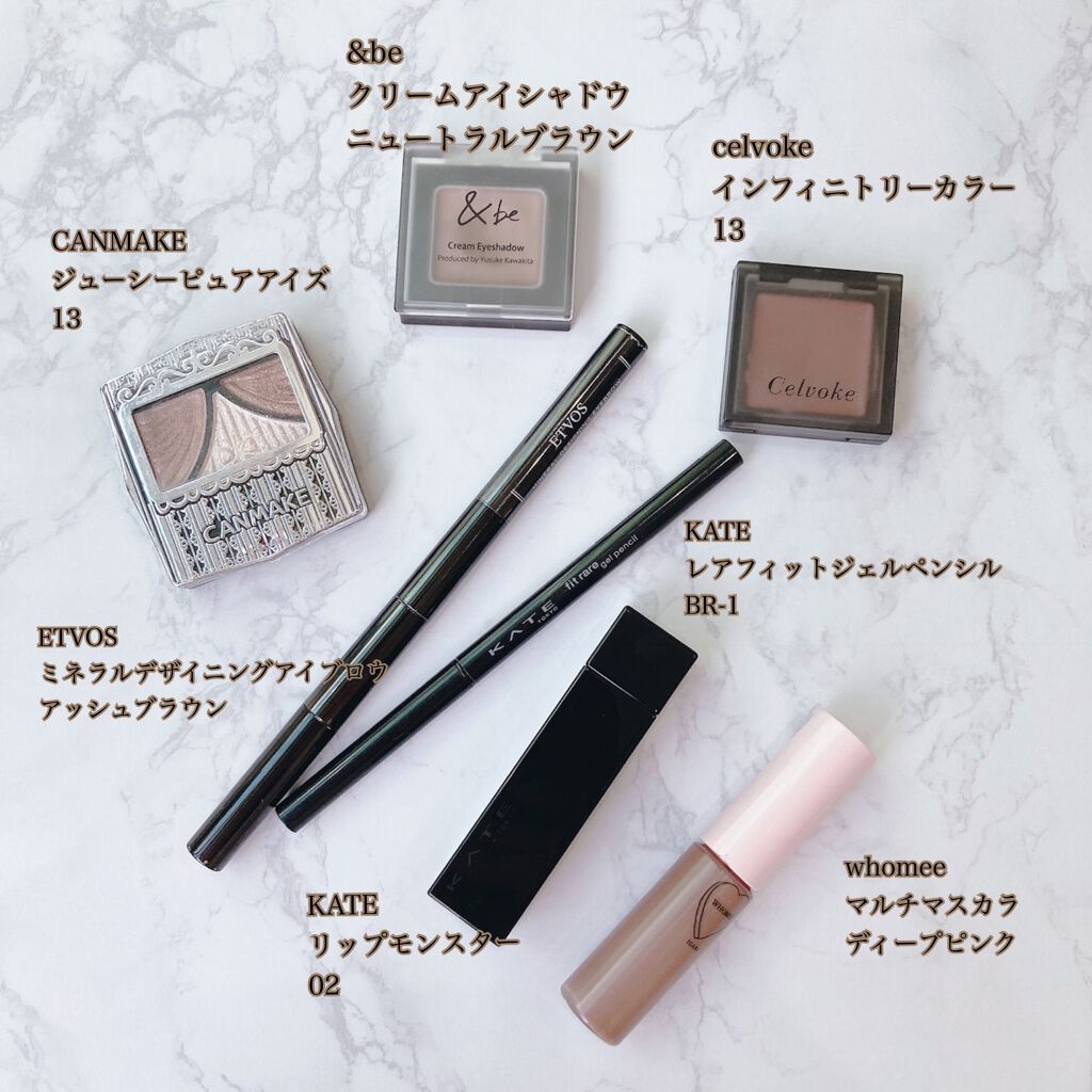 ジューシーピュアアイズ/キャンメイク/アイシャドウパレットを使ったクチコミ(2枚目)