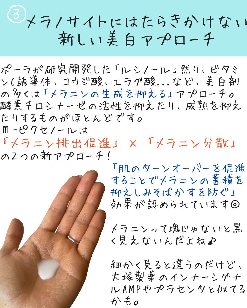 ホワイトクリアエッセンス/オルビス/美容液を使ったクチコミ(5枚目)