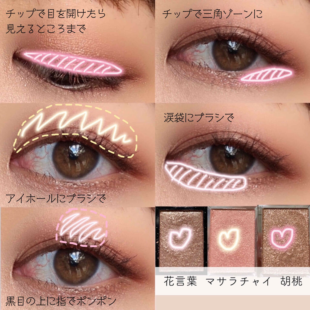 シャドーカスタマイズ/MAJOLICA MAJORCA/単色アイシャドウを使ったクチコミ（3枚目）