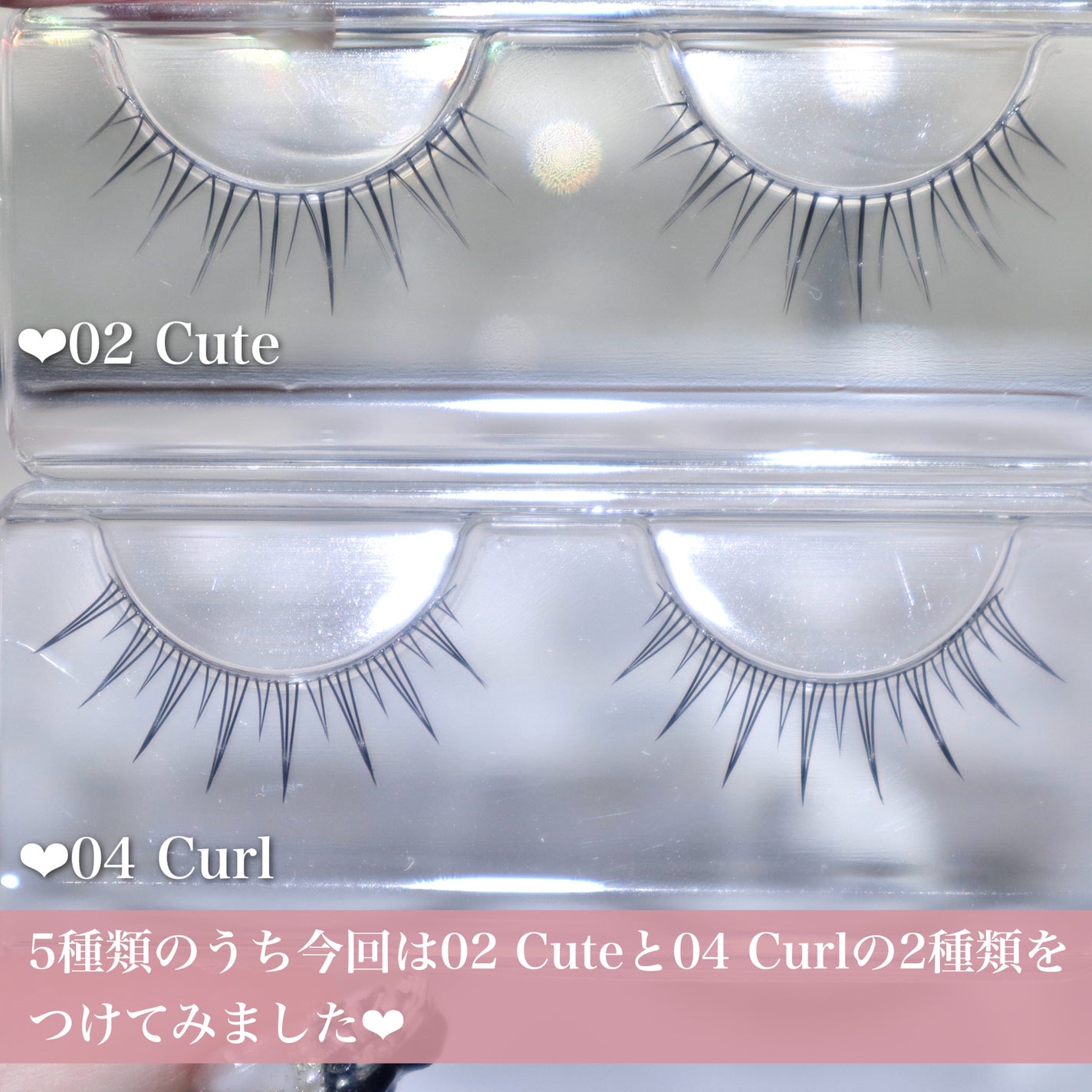 ラッシュフォーカス/D-UP/つけまつげを使ったクチコミ(3枚目)