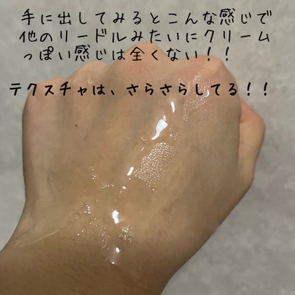 ハイドロップリードルショット300/VT/ブースター・導入液を使ったクチコミ(2枚目)