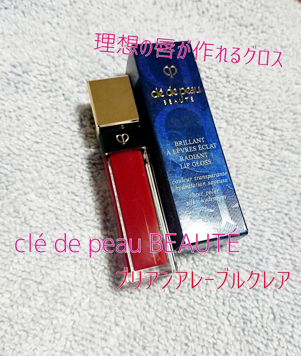 クレ・ド・ポー ボーテ ブリアンアレーブルエクラ/クレ・ド・ポー ボーテ/リップグロスを使ったクチコミ(1枚目)