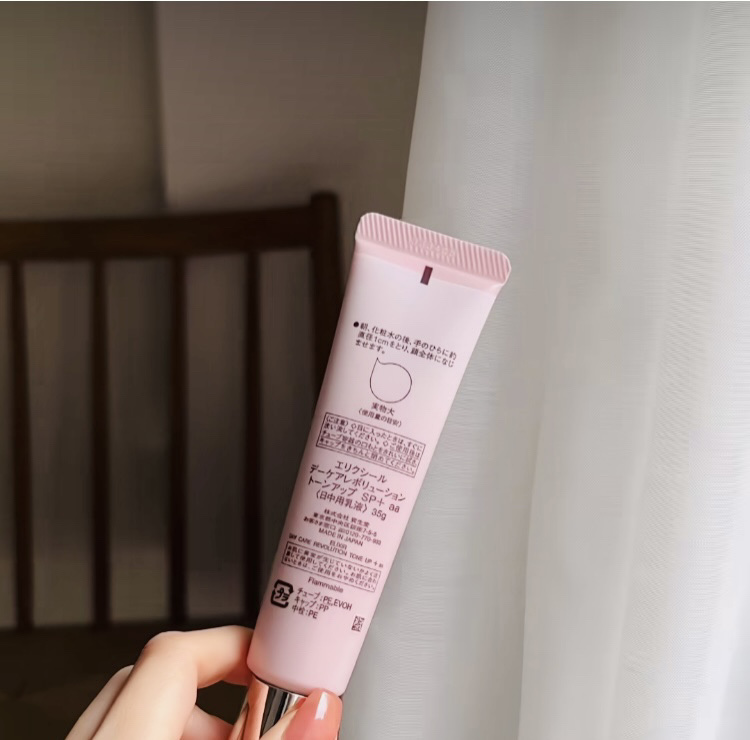 エリクシール　デーケアレボリューション　トーンアップ　SP+　aa/エリクシール/化粧下地を使ったクチコミ（2枚目）