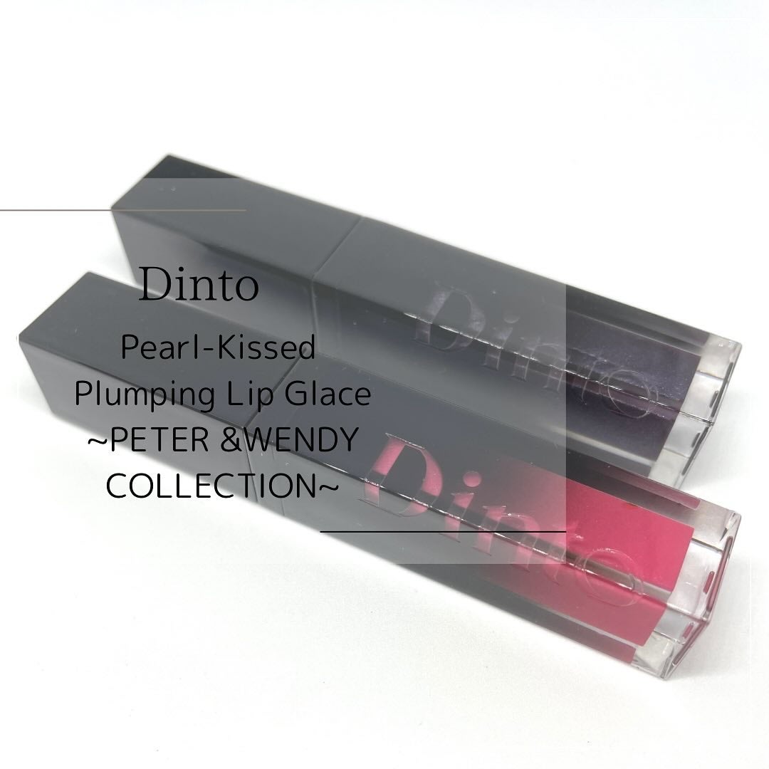 ボリュームパールキッスグロス/Dinto/リップグロスを使ったクチコミ(1枚目)