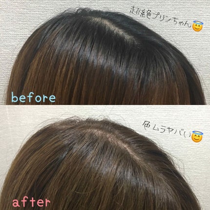 泡カラー/リーゼ/ヘアカラーを使ったクチコミ(2枚目)