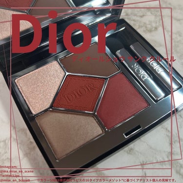 ディオールショウ サンク クルール 673 レッド タータン/Dior/アイシャドウを使ったクチコミ（1枚目）