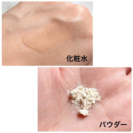 エンリッチ ローション/サイクルプラス/化粧水を使ったクチコミ(2枚目)