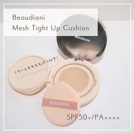 メッシュタイトアップクッション/BEAUDIANI/クッションファンデーションを使ったクチコミ(4枚目)