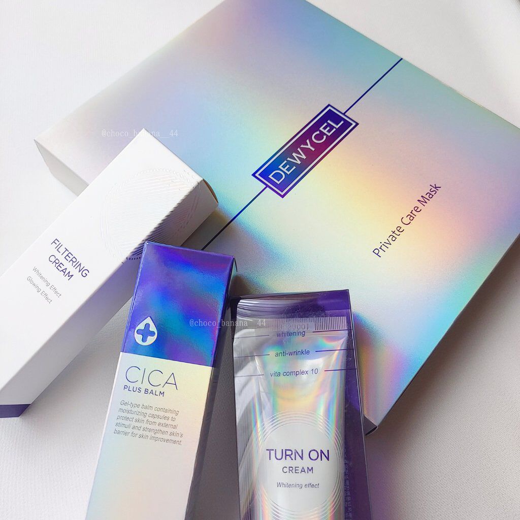 デュイセル プライベートケアマスク/DEWYCEL/シートマスク・パックを使ったクチコミ(4枚目)