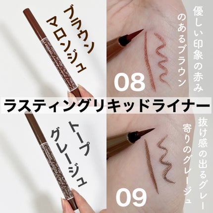 ラスティングリキッドライナー/キャンメイク/リキッドアイライナーを使ったクチコミ(4枚目)