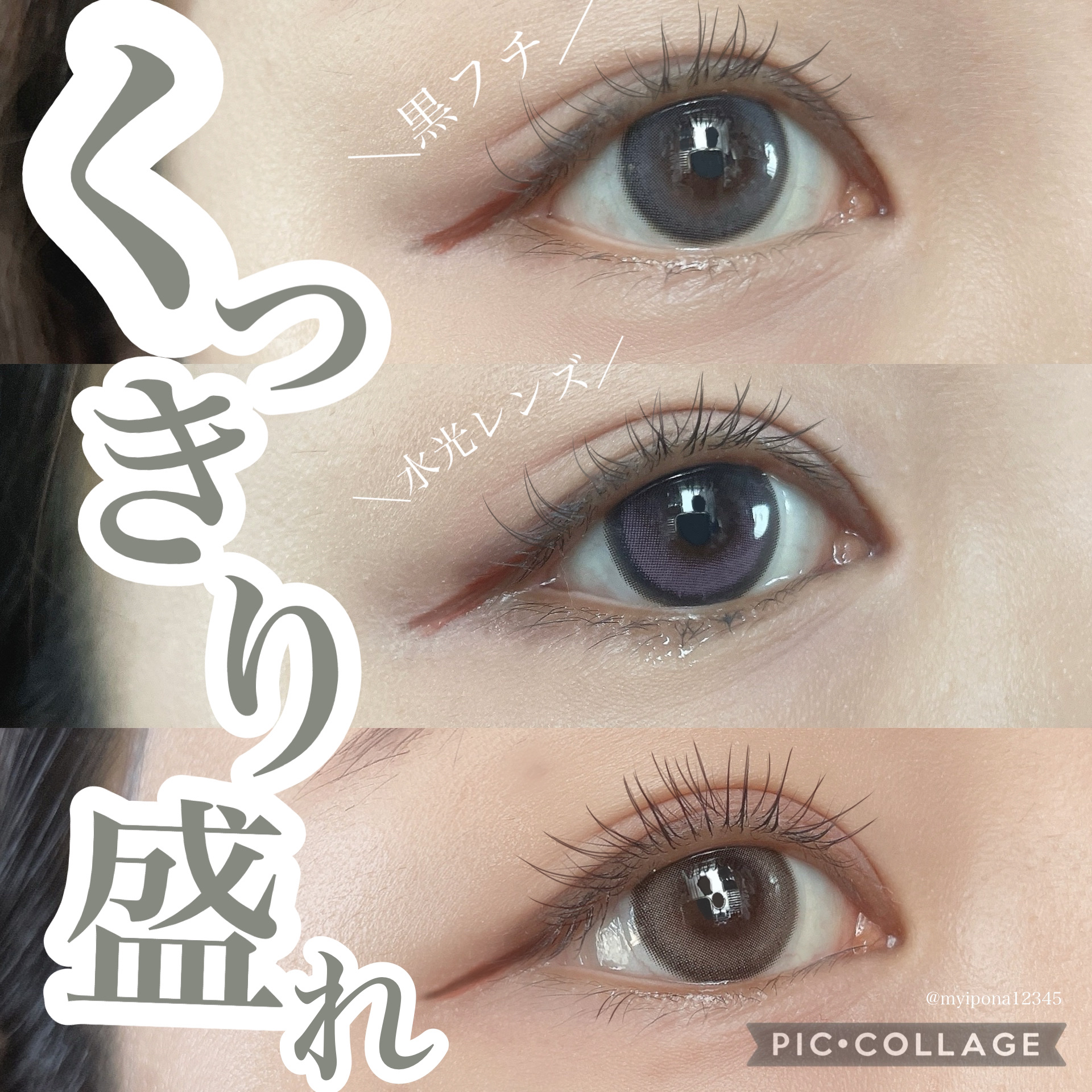 Moodnight 1day/OLENS/ワンデー（１DAY）カラコンを使ったクチコミ（1枚目）