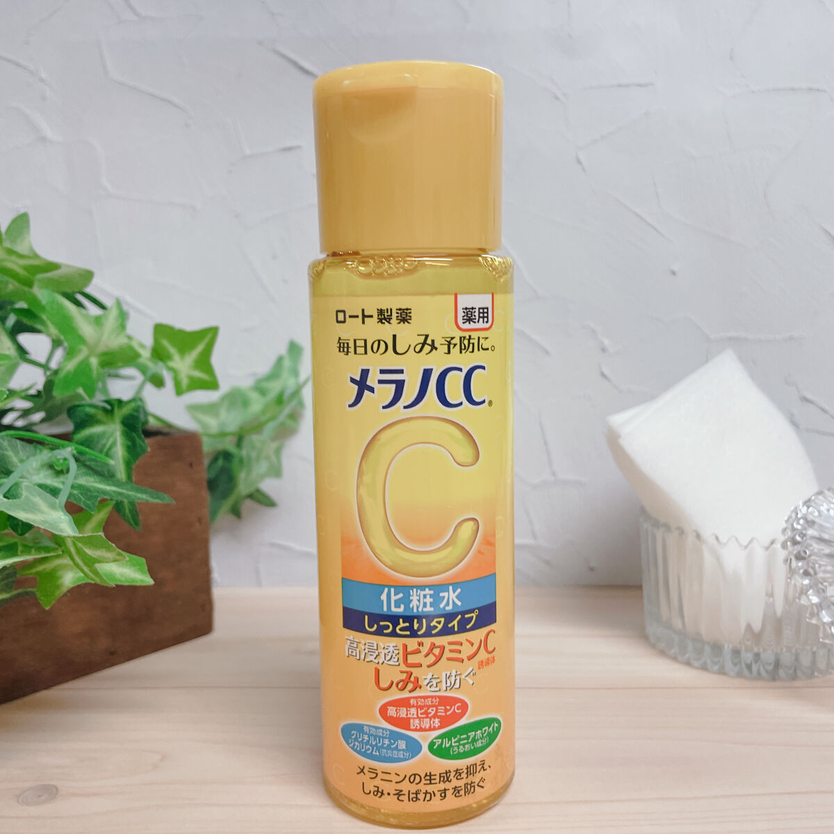 シルコット うるうるコットン/シルコット/コットンを使ったクチコミ（1枚目）