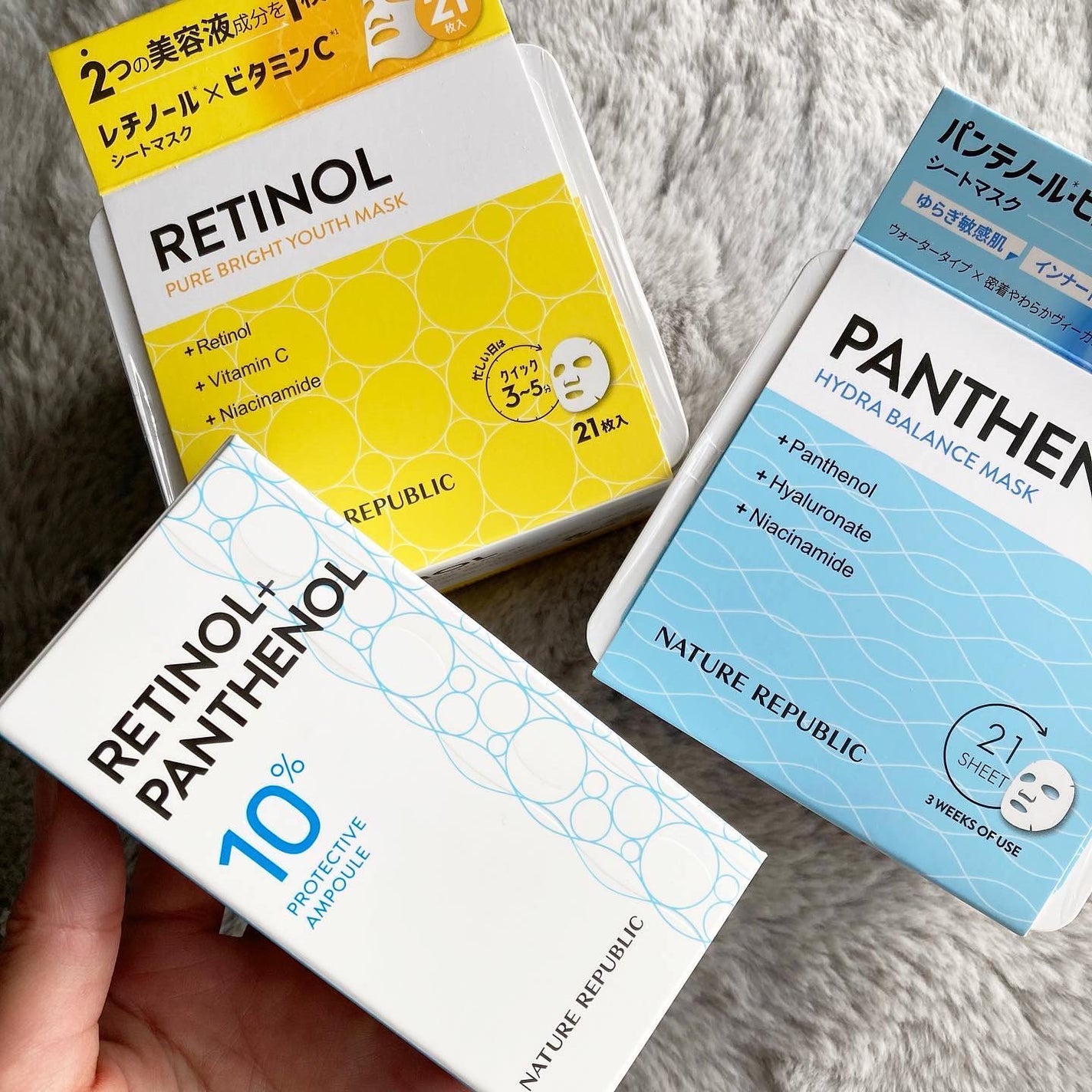 キューブマスク パンテノール/ネイチャーリパブリック/シートマスク・パックを使ったクチコミ(10枚目)
