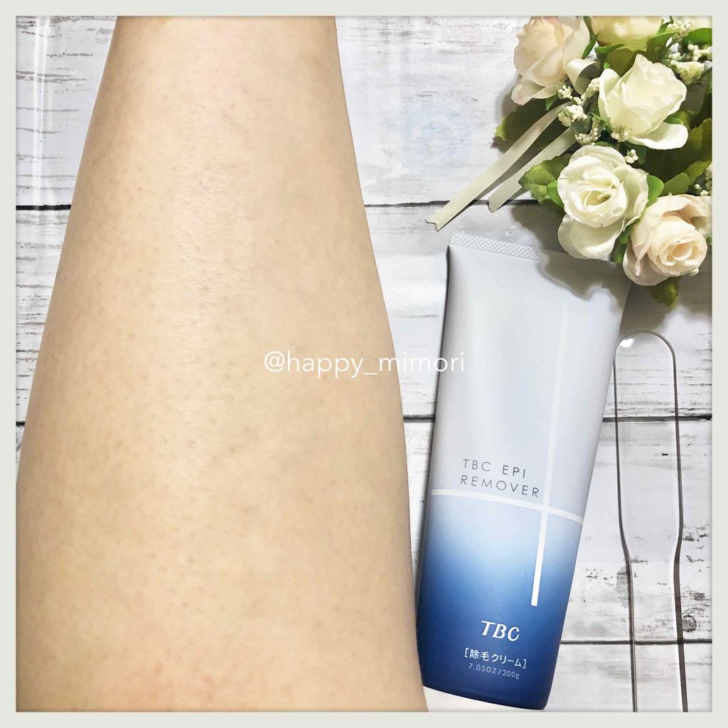 エピリムーバー/TBC/除毛クリームを使ったクチコミ(4枚目)