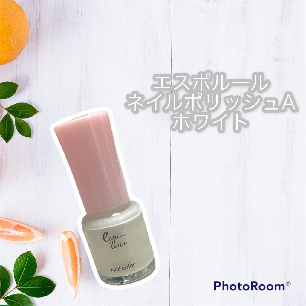 エスポルール ネイルポリッシュA/エスポルール/マニキュアを使ったクチコミ(2枚目)