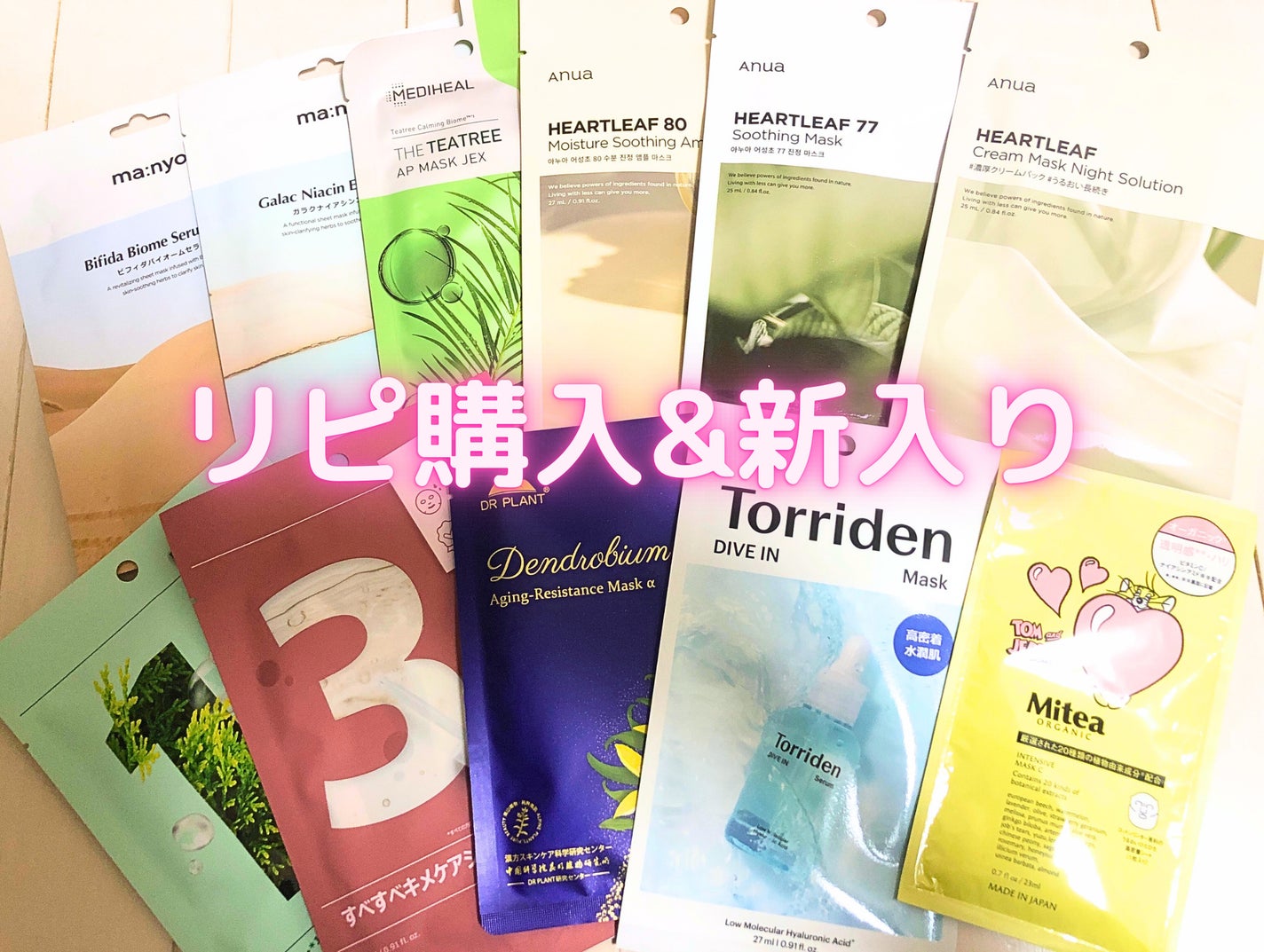 セッコク蘭エイジングケアマスクα/DR PLANT/シートマスク・パックを使ったクチコミ(1枚目)