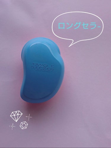 ザ・オリジナル ノーマル/TANGLE TEEZER/ヘアブラシを使ったクチコミ（1枚目）