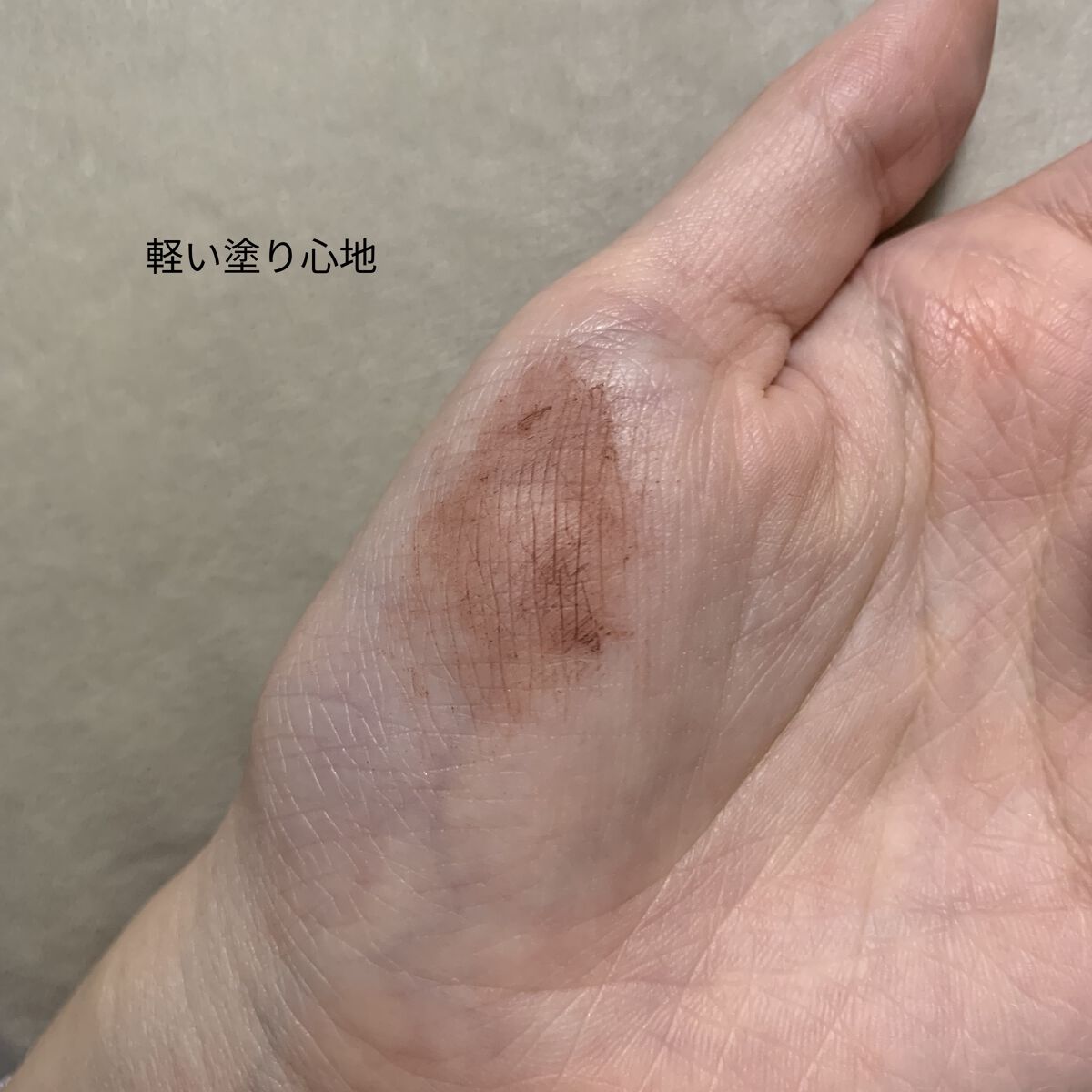 極細アイブロウマスカラ/CEZANNE/眉マスカラを使ったクチコミ（3枚目）