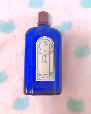 使い終わったのでレビューします♩

明色の美顔水、薬用の化粧水です。

この化粧水を使い始めてからニキビは確実に減りました！

ただ、香りがかなり強いです。
ダイソーのネイルキス（除光液）の青と同じ香り