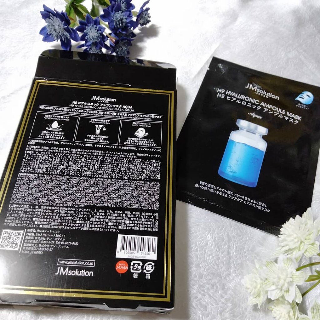 H9 ヒアルロニック アンプルマスク/JMsolution/シートマスク・パックを使ったクチコミ(2枚目)