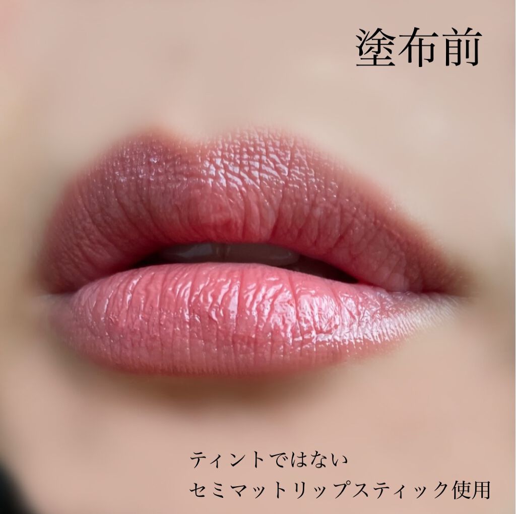 リップ ジェル マジック EX/コーセーコスメニエンス/リップオイルを使ったクチコミ（2枚目）