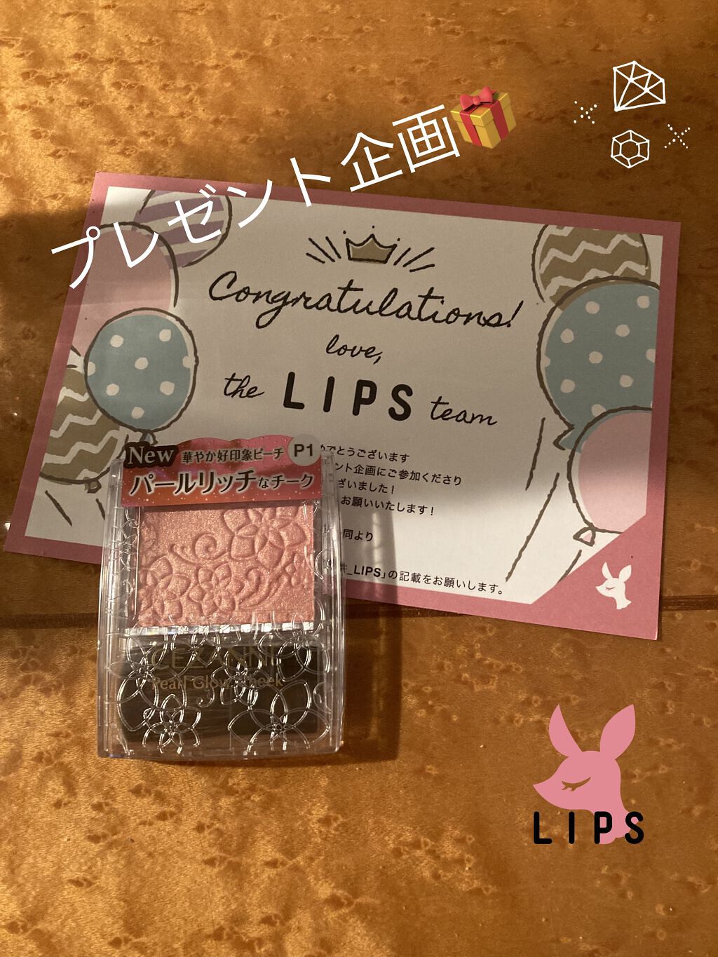 パールグロウチーク/CEZANNE/パウダーチークを使ったクチコミ（1枚目）