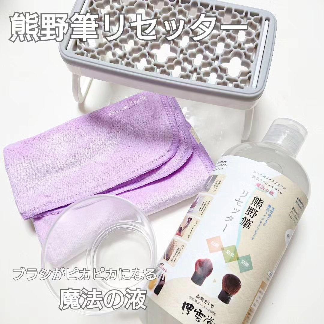 熊野筆リセッター/博雲堂/その他化粧小物を使ったクチコミ(1枚目)