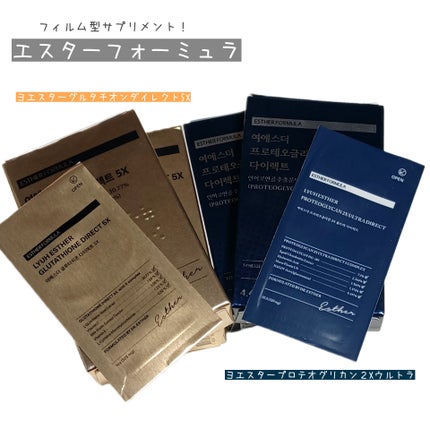 ヨエスターグルタチオンダイレクト5X/ESTHER FORMULA/美容サプリメントを使ったクチコミ(1枚目)