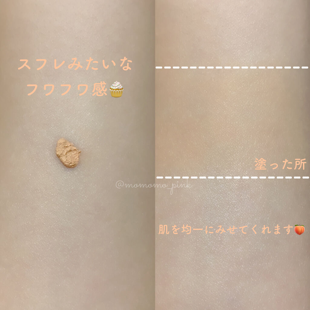 スフレ感CCクリーム	/SUGAO®/CCクリームを使ったクチコミ（2枚目）