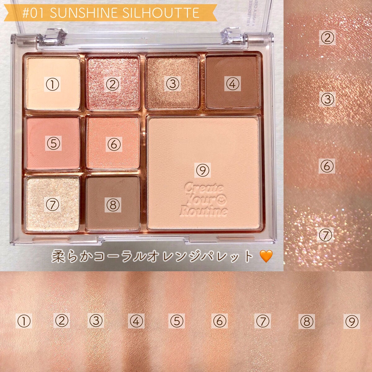 ユアルーティンアイパレット/MERZY/アイシャドウパレットを使ったクチコミ(3枚目)