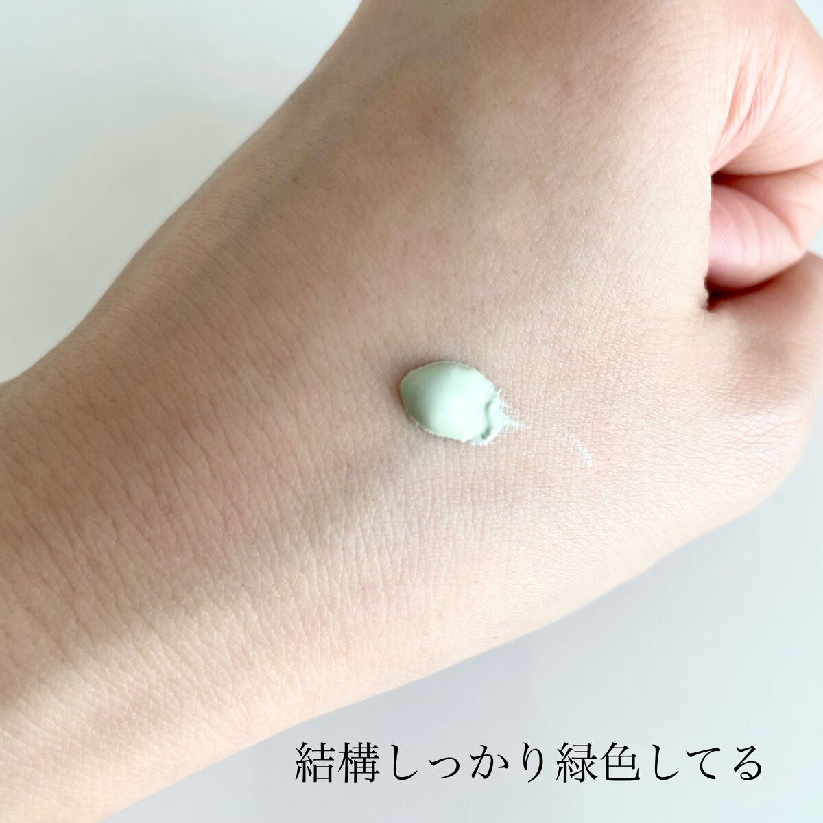 アディクション スキンプロテクター カラーコントロール SPF 40 PA+++/ADDICTION/化粧下地を使ったクチコミ(2枚目)