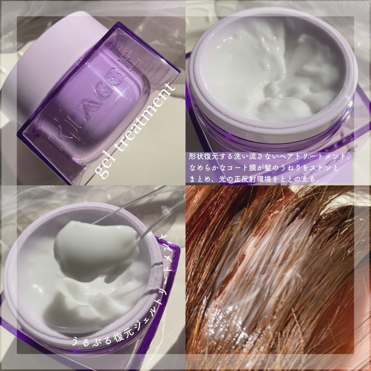 キラージュ スリークコントロール  シャンプー/ヘアトリートメント/キラージュ/市販シャンプーを使ったクチコミ(4枚目)
