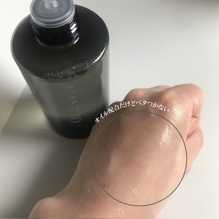 スキン ハーモナイザー/KANEBO/化粧水を使ったクチコミ(2枚目)