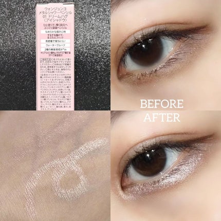 を使ったクチコミ(1枚目)