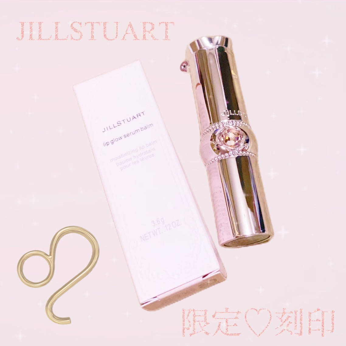 ジルスチュアート リップグロウ セラムバーム/JILL STUART/リップバームを使ったクチコミ（1枚目）