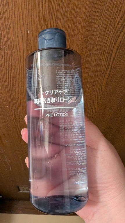 を使ったクチコミ(1枚目)